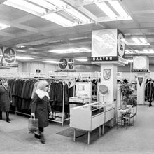 В отделе магазина | Торговля. 1980 г., г.Северодвинск. Фото #C15708.