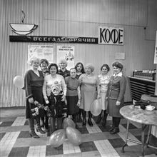 Кафе "Ромашка" | Общепит. 1980 г., г.Северодвинск. Фото #C4797.
