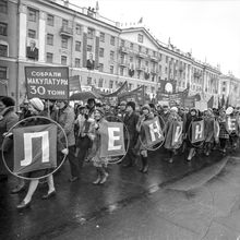 Первомайская демонстрация | Общественная жизнь. 1980 г., г.Северодвинск. Фото #C4773.