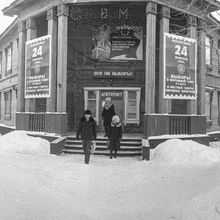 Агитпункт | Общественная жизнь. 1980 г., г.Северодвинск. Фото #C4838.