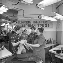 В цехе швейной фабрики | Предприятия. 1980 г., г.Северодвинск. Фото #C4752.