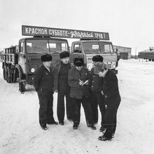 Водители АК 1700 на субботнике | Горожане. 1981 г., г.Северодвинск. Фото #C16941.