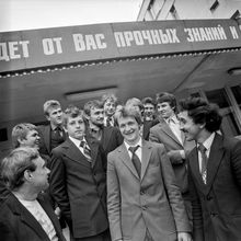 Выпускники ГПТУ-1 | Школа. 1981 г., г.Северодвинск. Фото #C12748.