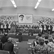 Торжественное собрание | Школа. 1981 г., г.Северодвинск. Фото #C12839.