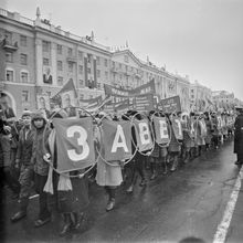 Демонстрация 7 ноября | Общественная жизнь. 1981 г., г.Северодвинск. Фото #C12850.