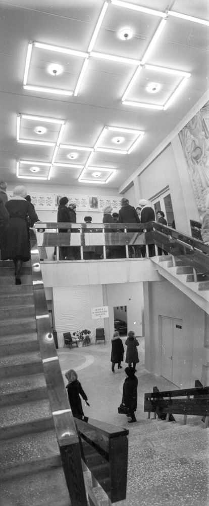 Внутренний вид Дома быта | Виды города. 1982 г., г.Северодвинск. Фото #C14428.