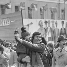 Первомайская демонстрация трудящихся | Общественная жизнь. 1982 г., г.Северодвинск. Фото #C14718.