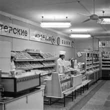 В кондитерском отделе | Торговля. 1983 г., г.Северодвинск. Фото #C11945.