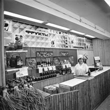 Прилавок овощного магазина | Торговля. 1983 г., г.Северодвинск. Фото #C2311.