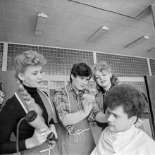 В парикмахерской. Мужская стрижка | Быт. 1984 г., г.Северодвинск. Фото #C1448.