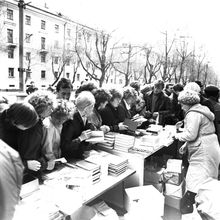 Книжный базар | Торговля. 1984 г., г.Северодвинск. Фото #C1233.