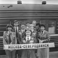 Студенческие строительные отряды | Общественная жизнь. 1984 г., г.Северодвинск. Фото #C6118.