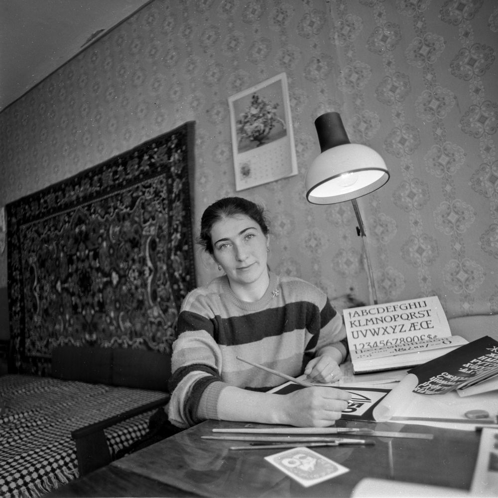 Художница Дадыко Земфира Медхедовна | Горожане. 1986 г., г.Северодвинск. Фото #C14986.