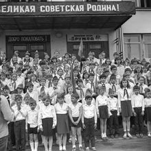 Пионерский лагерь "Дружба" | Школа. 1986 г., г.Северодвинск. Фото #C15014.
