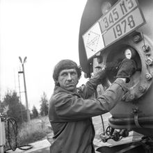 Водитель газовоза | Транспорт. 1987 г., г.Северодвинск. Фото #C11150.