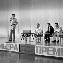 На премьере | Культура. 1987 г., г.Северодвинск. Фото #C10432.
