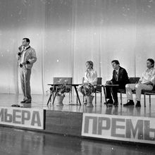 На премьере | Культура. 1987 г., г.Северодвинск. Фото #C10433.