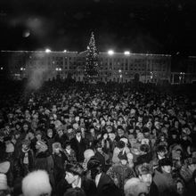 Новогодняя ночь | Культура. 1987 г., г.Северодвинск. Фото #C10874.