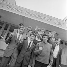 Выпускники ГПТУ №28 | Школа. 1987 г., г.Северодвинск. Фото #C14878.