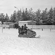 Судья лыжных соревнований | Спорт. 1987 г., г.Северодвинск. Фото #C11542.