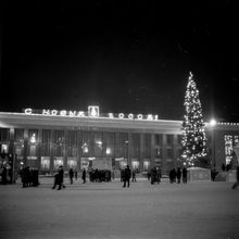 Праздничное убранство ДК Ленкома | Виды города. 1987 г., г.Северодвинск. Фото #C13756.