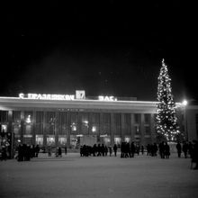 Праздничное убранство ДК Ленкома | Виды города. 1987 г., г.Северодвинск. Фото #C13757.