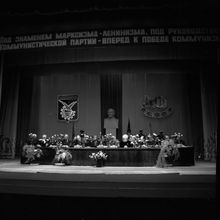 Торжественное собрание | Общественная жизнь. 1978 г., г.Северодвинск. Фото #C10369.