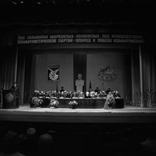 Торжественное собрание | Общественная жизнь. 1978 г., г.Северодвинск. Фото #C10370.