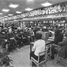 В библиотеке | Культура. 1989 г., г.Северодвинск. Фото #C17619.