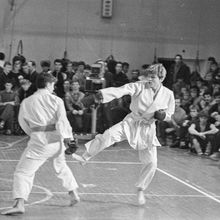 Соревнования по восточным единоборствам | Спорт. 1990 г., г.Северодвинск. Фото #C13205.