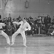 Соревнования по восточным единоборствам | Спорт. 1990 г., г.Северодвинск. Фото #C13216.