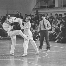 Соревнования по восточным единоборствам | Спорт. 1990 г., г.Северодвинск. Фото #C13217.
