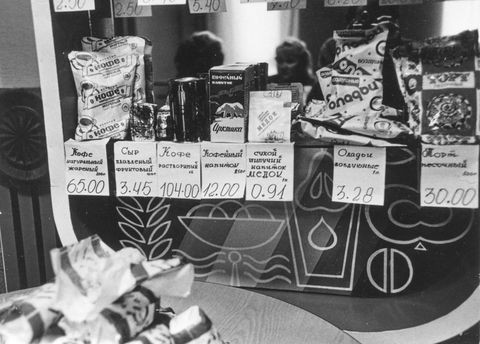 Ценники | Виды города. 1991 г., г.Северодвинск. Фото #C5595.