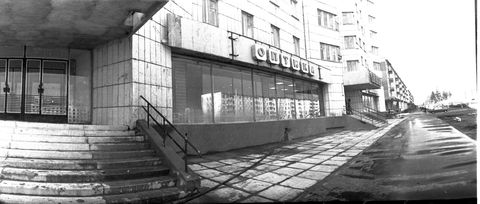 Магазин "Оптика" | Строительство. 1970-e гг., г.Северодвинск. Фото #C35.