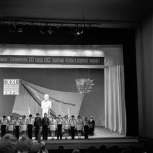 Выступление на комсомольской конференции | Культура. 1970-e гг., г.Северодвинск. Фото #C10354.