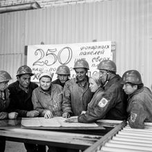 Предприятия. 1970-e гг., г.Северодвинск. Фото #C10343.