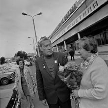 Встреча потомков А.С.Пушкина в городе | Культура. 1984 г., г.Северодвинск. Фото #C1167.