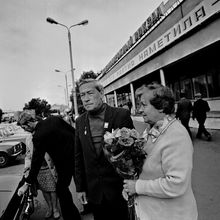 Встреча потомков А.С.Пушкина в городе | Культура. 1984 г., г.Северодвинск. Фото #C1168.