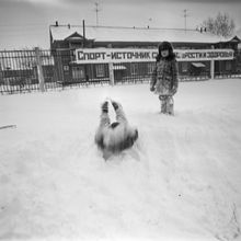 На прогулке | Дети. 1980-e гг., г.Северодвинск. Фото #C4326.