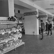 Новый продовольственный магазин | Торговля. 1980-e гг., г.Северодвинск. Фото #C14222.
