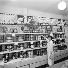 Прилавок отдела "Фрукты. Овощи" | Торговля. 1980-e гг., г.Северодвинск. Фото #C15133.