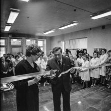 Открытие нового корпуса больницы | Медицина. 1980-e гг., г.Северодвинск. Фото #C14266.