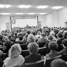 Собрание медицинских работников | Медицина. 1980-e гг., г.Северодвинск. Фото #C6585.