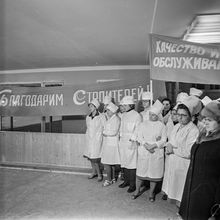 Открытие нового корпуса больницы | Медицина. 1980-e гг., г.Северодвинск. Фото #C14319.