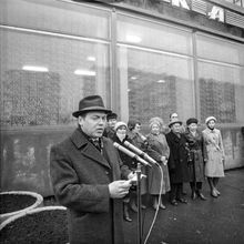 Церемония открытия памятной доски на улице Орджоникидзе | Общественная жизнь. 1981 г., г.Северодвинск. Фото #C14294.