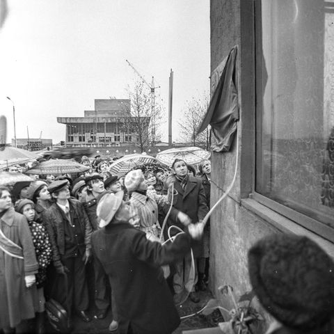 Церемония открытия памятной доски на улице Орджоникидзе | Общественная жизнь. 1981 г., г.Северодвинск. Фото #C14292.