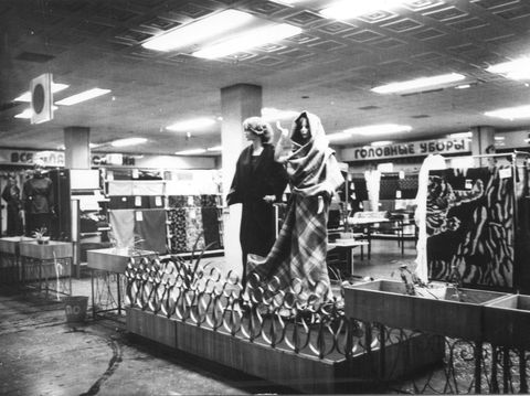 В отделе промтоварного магазина | Торговля. 1990-e гг., г.Северодвинск. Фото #C7896.