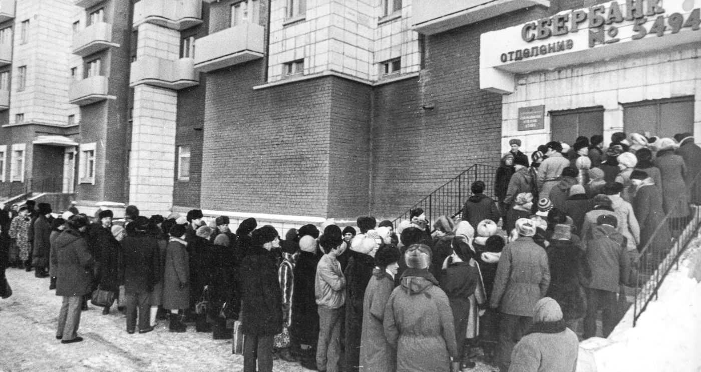 Фрунзе 90 1. Фото Петрозаводск 1990-е годы. Лобаново 1 мая 90 год фото Пермский. Повседневная жизнь в 1990-е гг реферат.