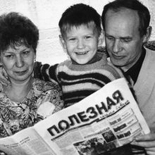 Горожане. 1990-e гг., г.Северодвинск. Фото #C4447.