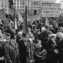 Митинг в 1990-е  | Горожане. 1990-e гг., г.Северодвинск. Фото #C10816.